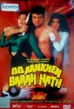 ����� ���� ����� (��� �����, ���������� ���) / Do Ankhen Barah Hat /  1997