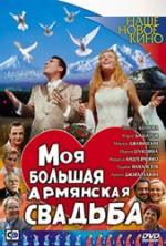 ��� ������� ��������� ������� (4 ����� �� 4) [1 DVD]