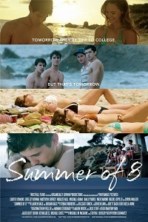 ���� �� ��������� / Summer of 8 / 2016