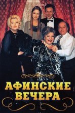 �������� ������ / 1999
