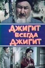 ������ ������ ������ / 1985
