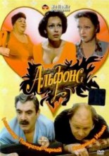 ������� / 1993