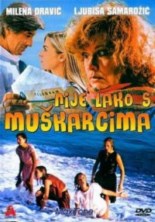 ������� � ��������� / Nije lako sa muskarcima / 1985