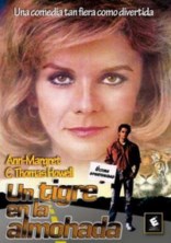 �������� ������� / A Tiger`s Tale / 1987 / �� (��������)