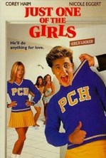 ������ ���� �� ������� (��� ��� ������ ���� �����) / Just one of the girls (Anything for Love) / 1993