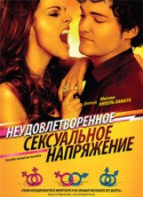 ����������������� ����������� ���������� / Tension Sexual No Resuelta / 2010