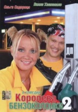 �������� ������������ 2 / 2005