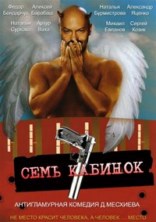 ���� ������� / 2007