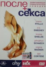 ����� ����� / After Sex / 2000
