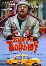 ���� � ������ / 1998