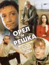 ���� � ����� / 1995