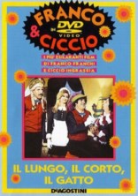 �������, �������� � ��� / Il lungo, il corto, il gatto / 1967