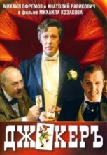 ������� (1-2 ����� �� 2) / 2002 / �� /  DVDRip