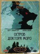������ ������� ���� / The Island of Dr, Moreau / 1977