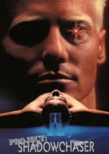 ������ "������� �� �����" / Shadowchaser / 1992