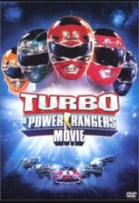 �������������� (������� ���������) / Turbo: A Power Rangers Movie / 1997 / �� (�����)