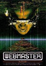 ���������� ���� / Webmaster / 1998