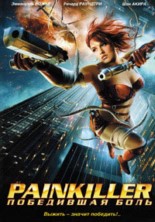 ������� ���� (������� �����, Painkiller: ���������� ����) / Painkiller Jane / 2005