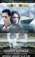 ����������� �������� / Ghost Voyage / 2008