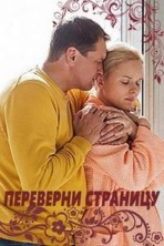 ��������� �������� / 2017