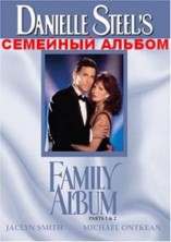 �������� ������ (�������� ������ ������� ����) (2 ����� �� 2) / Family Album / 1994