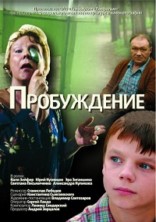 ����������� / 2006