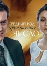 ������� ���, ������������ ����� / 2013