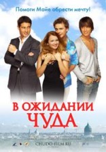 � �������� ���� / 2007