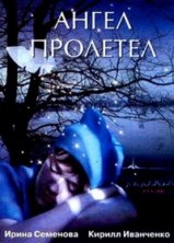 ����� �������� / 2004