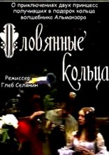 ������ ����� - ��������� ������ / 1983