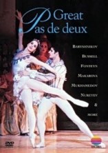 ������� ��-��-�� / Great Pa de deux / 1997