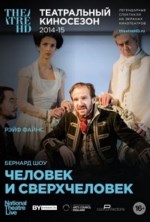������� ��� - ������� � ������������ (������������ ����� �����) / National Theatre Live: Man and Superman / 2015