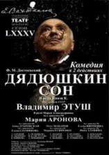 Ը��� ����������� - �������� ��� (������������� ����� ��, ����������) / 2001
