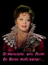 ����� � ��������� / 1978