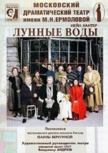 ���� ������ - ������ ���� (���������� ����� ��, ���������) / 2004