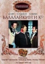 ���������� � �� (1-2 ����� �� 2) / 1975