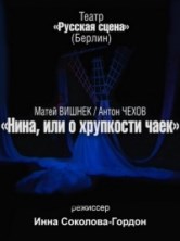 ����� ������ - ����, ��� � ��������� ���� (����� �������� �����) / 2016