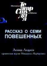 ������ ������� - ������� � ���� ���������� (���������� �����-������ ��������) / 2007