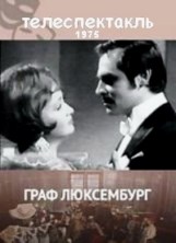 ����� ����� - ���� ���������� (���������� ����� ��������) / 1975