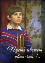 ����� ����� ����-��� / 1984