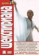 ����������� / 1988
