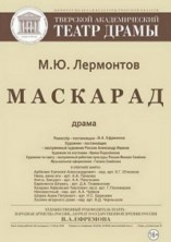 ������ ��������� - �������� (�������� ������������� ����� �����) / 2013