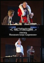 ������ ���������� - � �����������,,, (���������� ����� �����������) / 2013