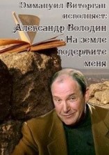 ��������� ������� - �� ����� ��������� ���� / 2000