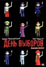 ���� ������� (����� �������� Ȼ) / 2009