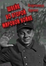 �������� ����� - ����� �� ������ ������� ����� (2 ����� �� 2) / 1969