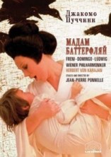 ������� ������� - ����� ���������� / Giacomo Puccini - Madama Butterfly / 1974