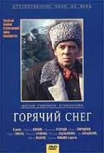 ������� ���� (1972)