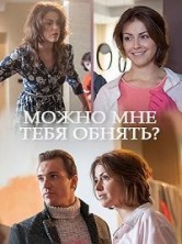 ����� ��� ���� ������? / 2017
