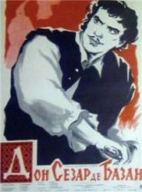 ��� ����� �� ����� / 1957